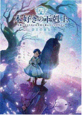 加油大魔王漫画热门推荐第72话封面
