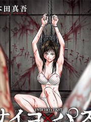 加油大魔王漫画短篇冲线之后封面